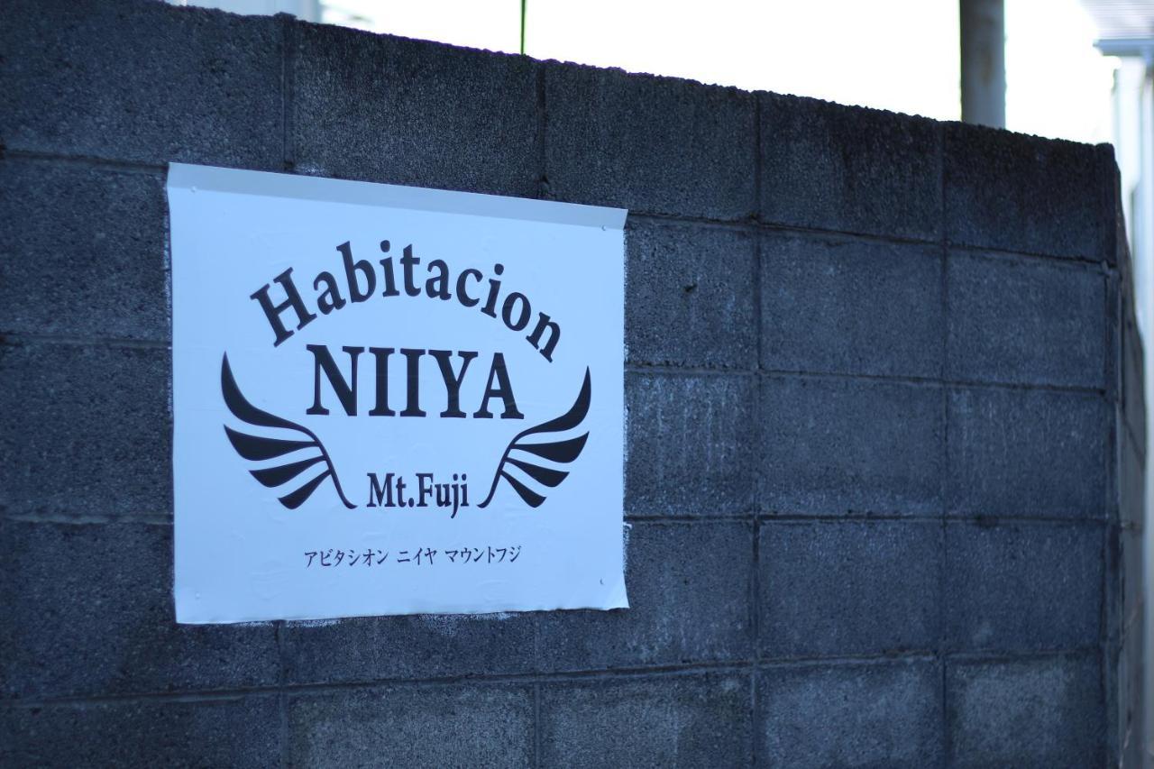 Habitacion Niiya Mt Fuji فوجيكاواجوتشيكو المظهر الخارجي الصورة